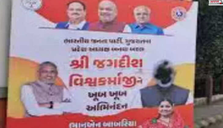 ઘટના