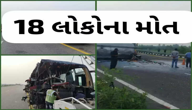 અટલ સમાચાર ડોટ કોમ, ડેસ્ક