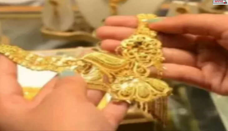 ગોલ્ડ