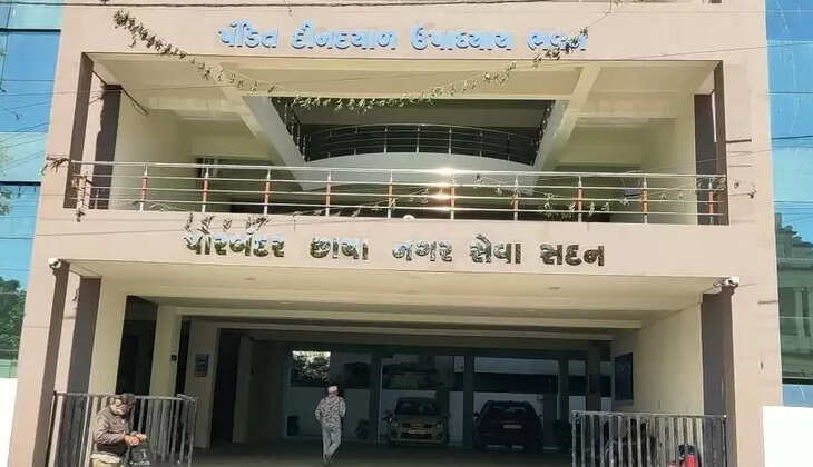 Porbandar Nagar Palika