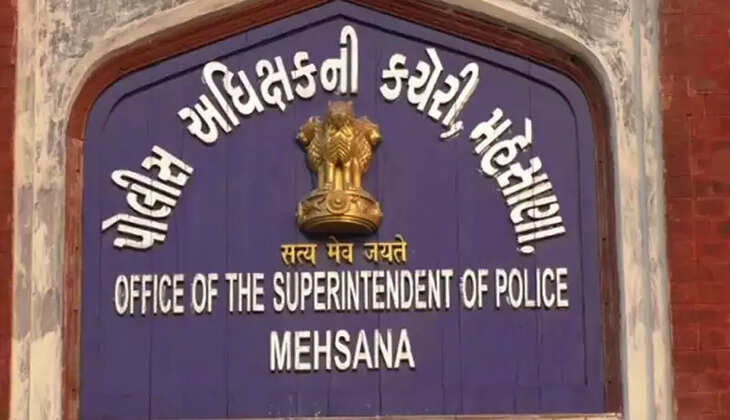 Mehsana Police