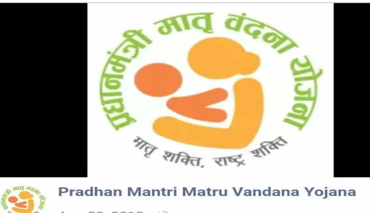 યોજના@દેશ: આ યોજનામાં સરકાર મહિલાઓને આપે છે રૂ 6000ની સહાય,એ યોજના વિશે વધુ માહિતી મેળવો