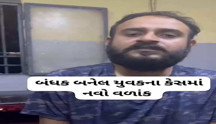 રિપોર્ટ@દેશ: આફ્રિકામાં એક મહિનાથી બંધક બનેલ યુવક કેસમાં નવો વળાંક આવ્યો, કયા કારણે બંધક બનાવ્યો ?