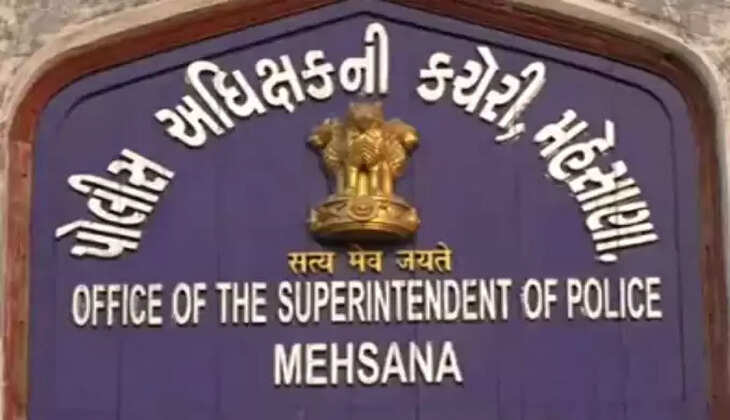 મહેસાણા