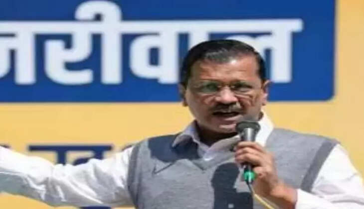 કેજરીવાલ