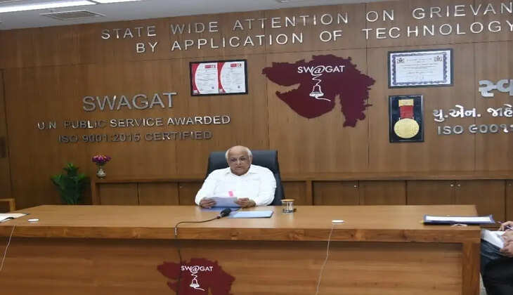 Swagat