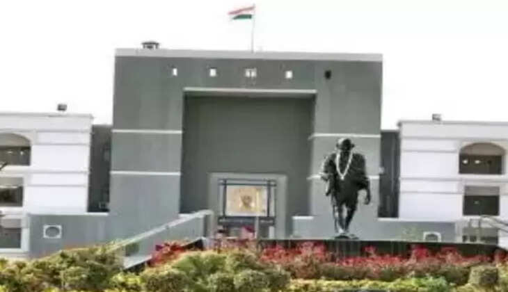 હાઇકોર્ટ