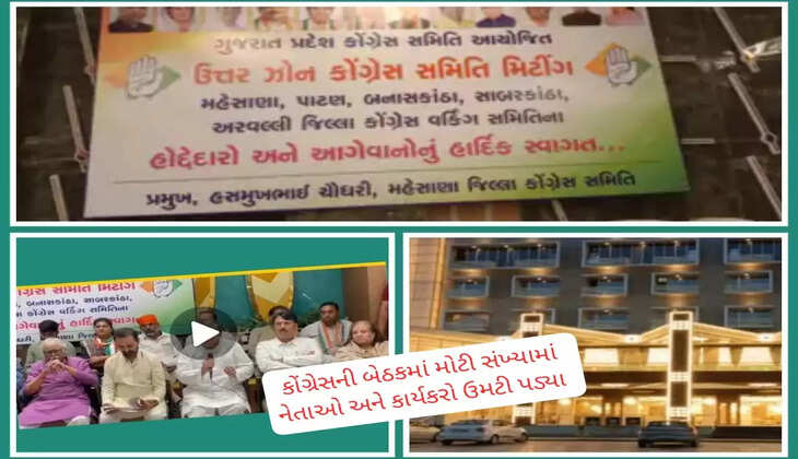 રાજકારણ