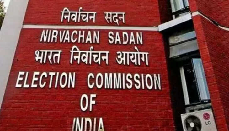 Election Commission