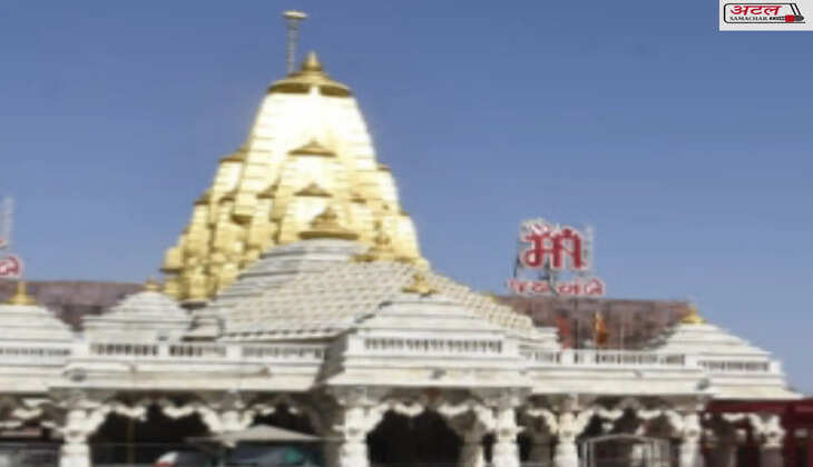 અંબાજી