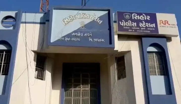 Shihor police station