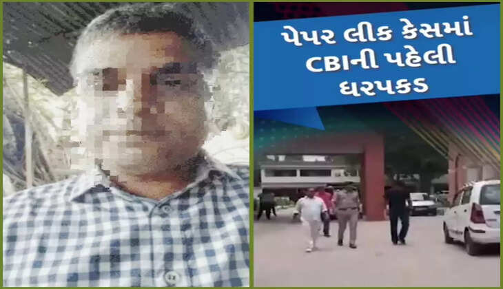રિપોર્ટ@દેશ: NEET પેપર લીકમાં CBIની પહેલી ધરપકડ, પટનાથી મનીષ-આશુતોષ અરેસ્ટ