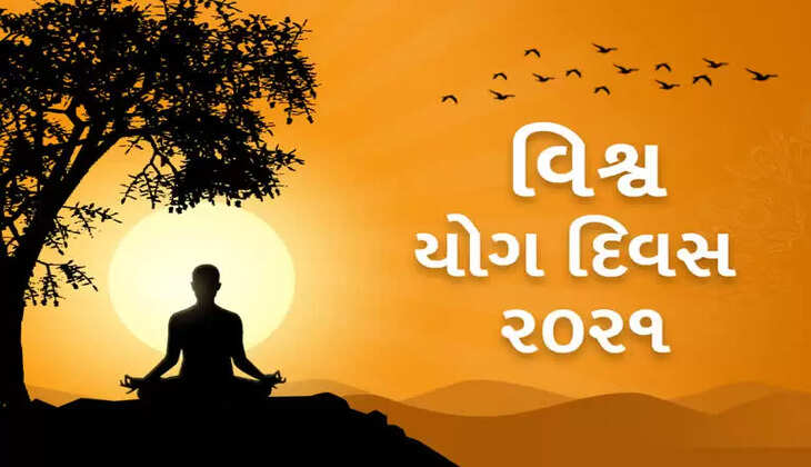 યોગ