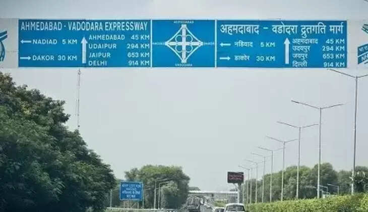 Toll tax