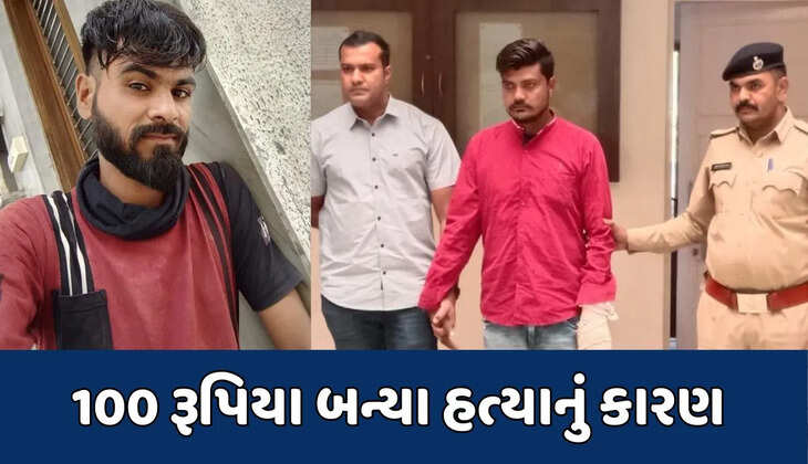 મર્ડર@અમદાવાદ: સામાન્ય બાબતે એક યુવકે તેના જ મિત્રને છરી મારીને હત્યા કરી