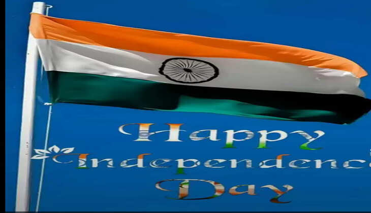Utsavdesh celebrates 77th Independence Day with fervor on Tuesday Know more
