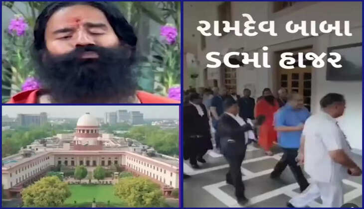 રિપોર્ટ@દેશ: પતંજલિ આયુર્વેદની 'ભ્રામક જાહેરાત' મામલે સુપ્રીમ કોર્ટ ભડકી, શું કહ્યું ? 