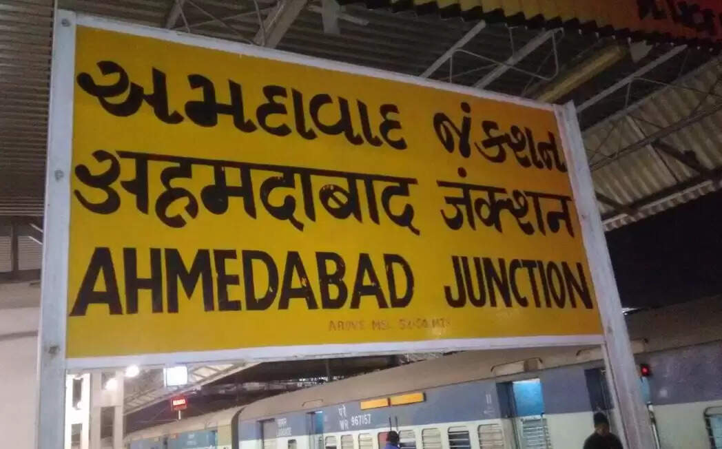 Ahemdabad Railway Station