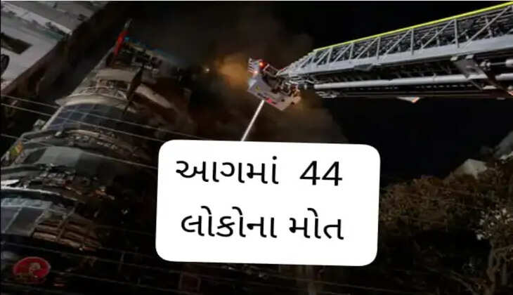 પરિસ્થિતિ ગંભીર બની ગઈ હતી.