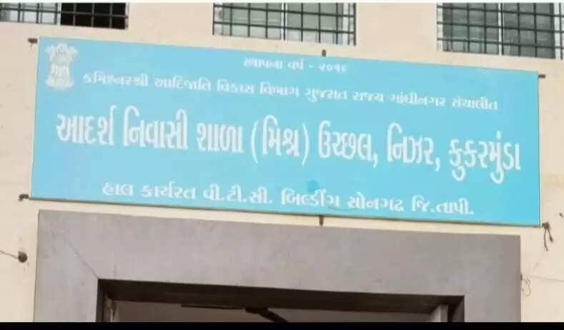 Songadh