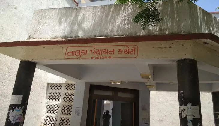 Chotila Taluka Panchayat