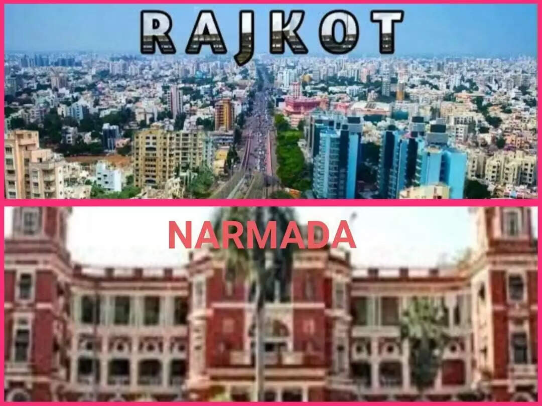 નર્મદા
