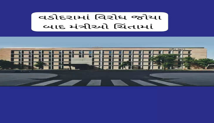 રિપોર્ટ@ગુજરાત: મંત્રીઓ ચિંતામાં, દલિત સમાજની રાજ્યવ્યાપી આંદોલન કરવાની ચીમકી