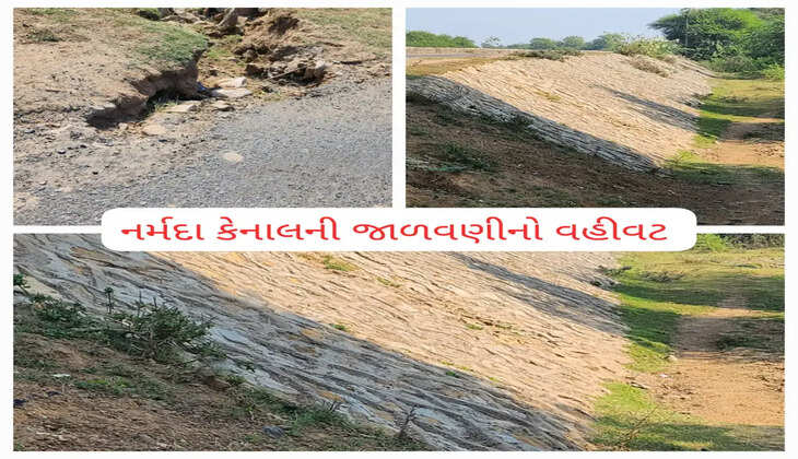 રિપોર્ટ@ચાણસ્મા: નર્મદાની મહા કેનાલ અને માર્ગની સુરક્ષામાં ગાબડું, ભ્રષ્ટાચારના ભરડામાં જોખમી સ્થિતિ