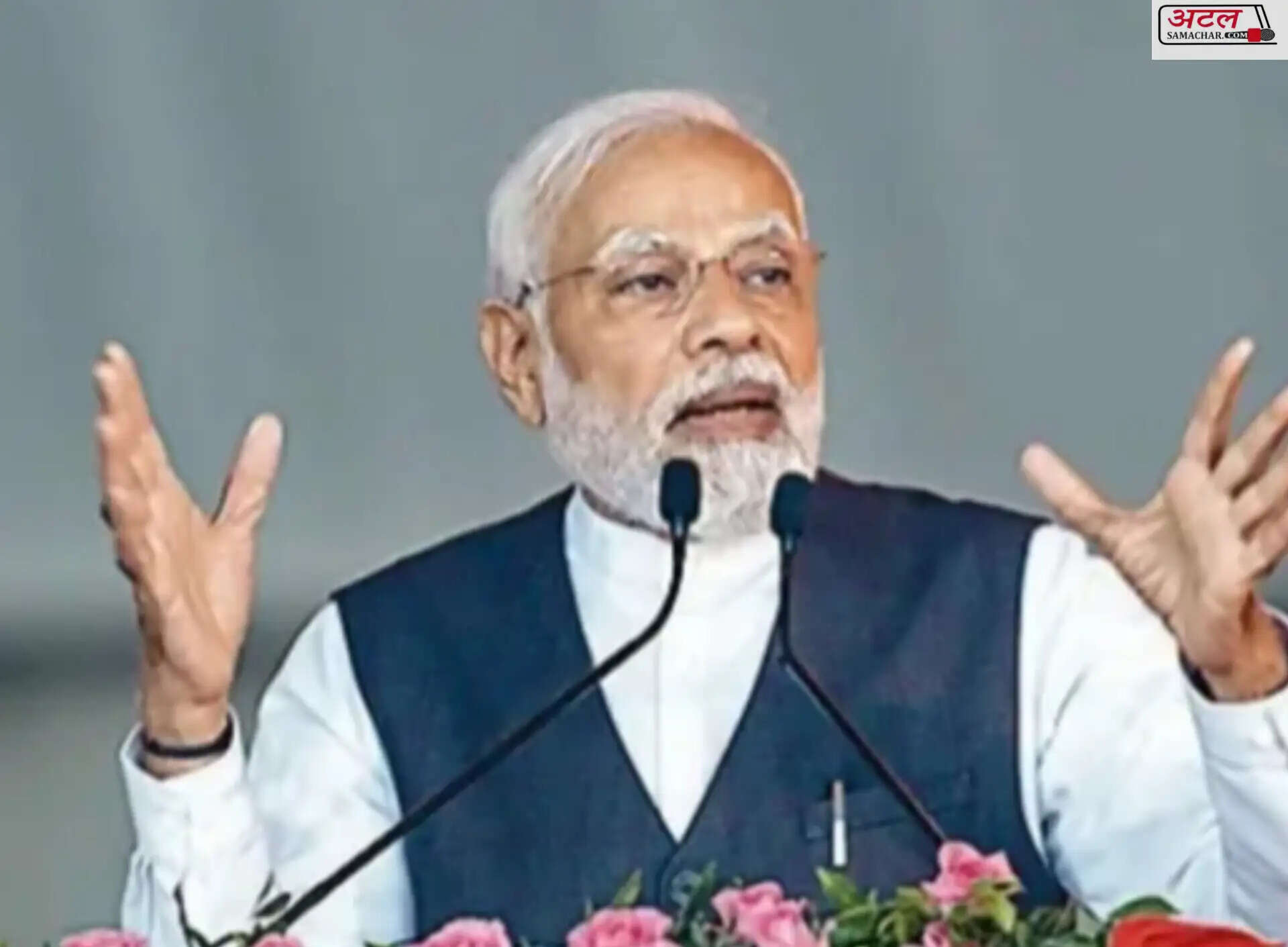 વડાપ્રધાન