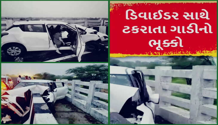 દુર્ઘટના@બનાસકાંઠા: સ્વિફ્ટ કાર ડિવાયઇડર સાથે અથડાતા 3 લોકોના મોત નીપજ્યા