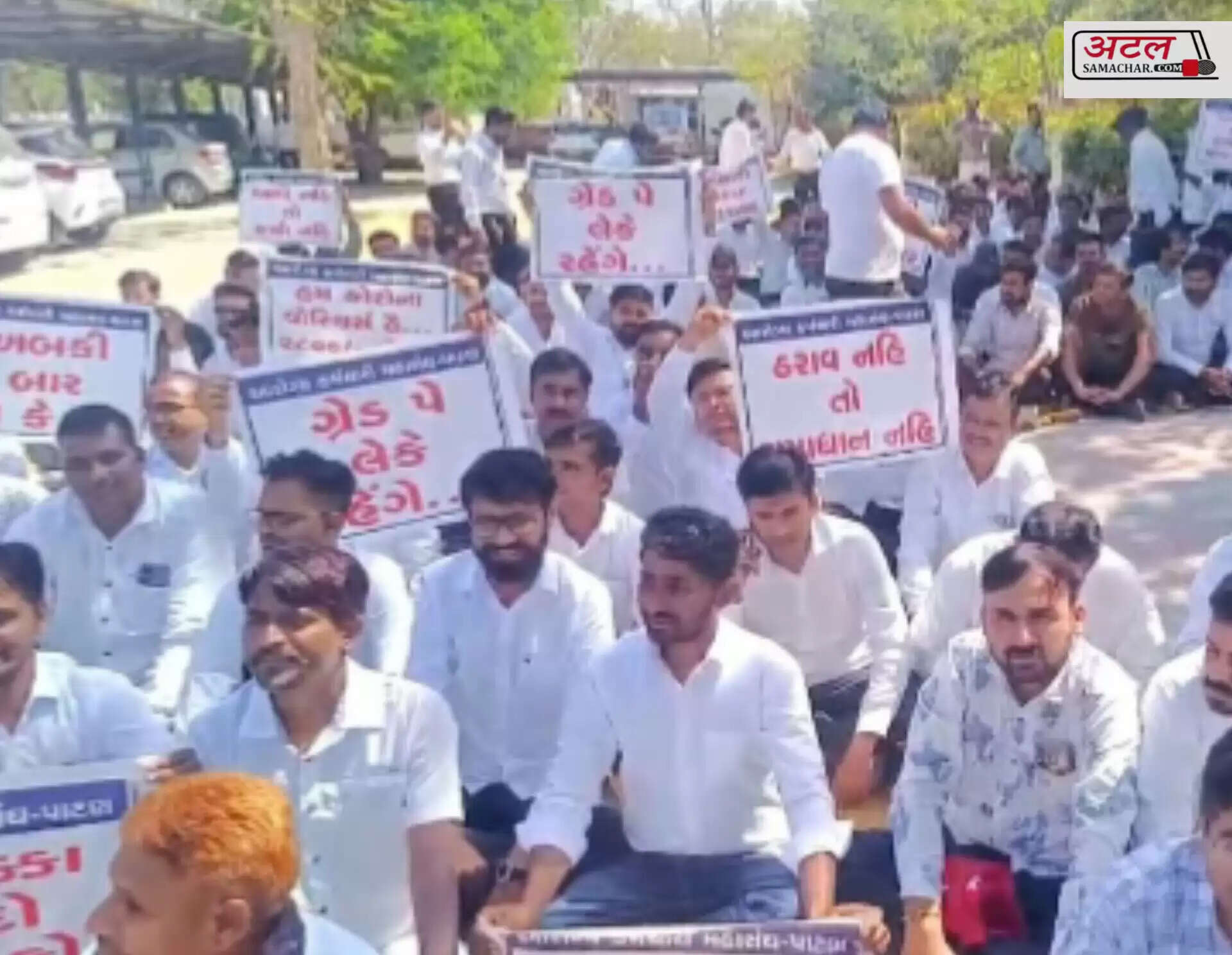 આરોગ્ય કર્મચારી