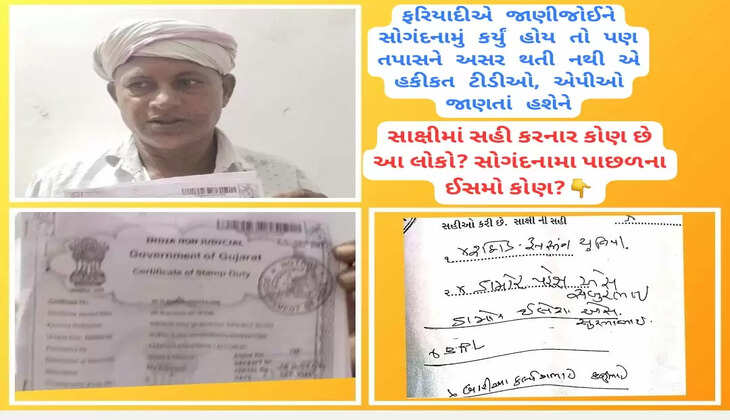 સિંગવડ