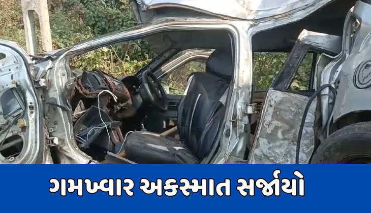 દુર્ઘટના@ગાંધીનગર: કારચાલકે સ્ટેયરિંગ ઉપરથી કાબુ ગુમાવતા ગમખ્વાર અકસ્માત સર્જાયો, 5 લોકોના મોત