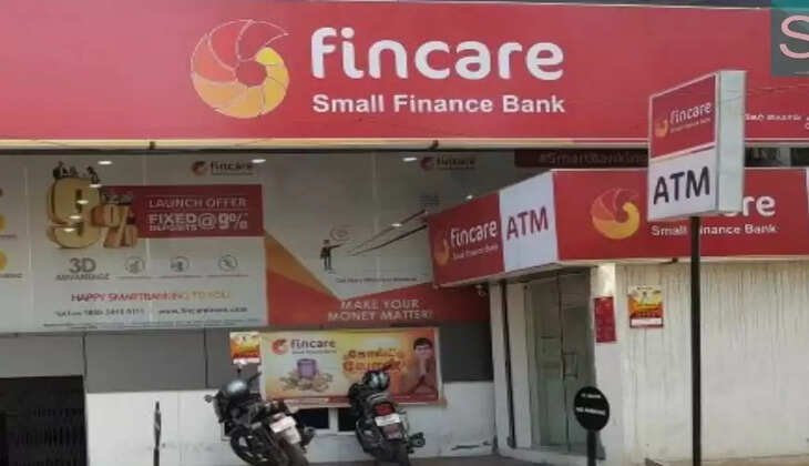 બિઝનેસ@દેશ: આ બેંકે Fixed Deposit ના વ્યાજ દરમાં કર્યો વધારો, મળશે આટલું વ્યાજ