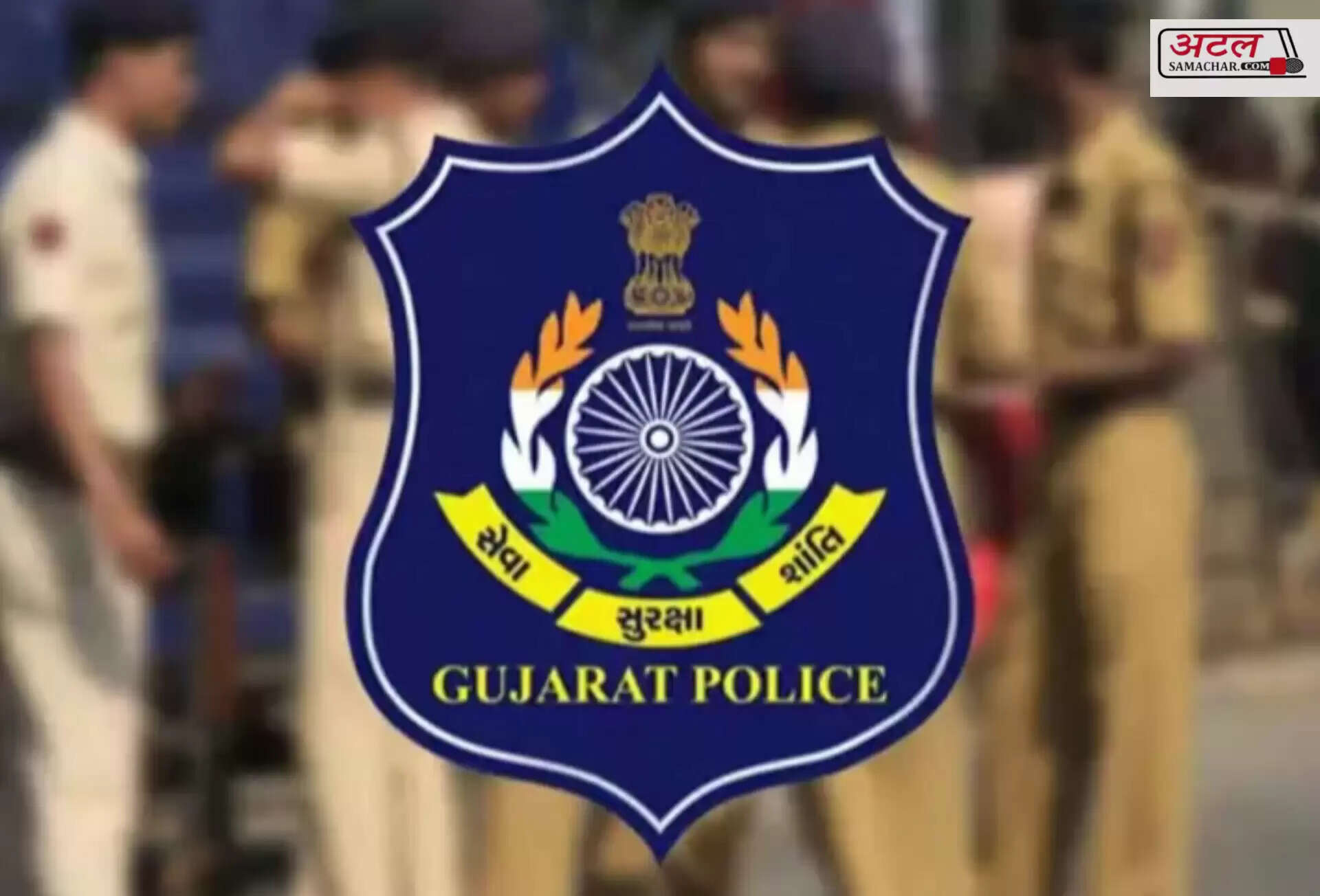 પોલીસ