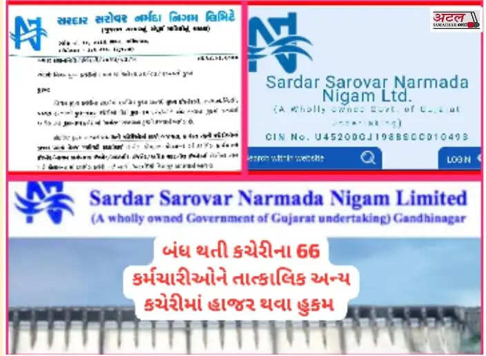 હુકમ@ઉ.ગુ: પાટણ હેઠળની નર્મદા નિગમની 35 કચેરીઓ કાયમી બંધ, 66 કર્મચારીઓને તાત્કાલિક દોડધામ