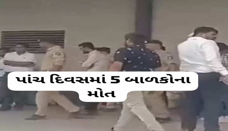 રિપોર્ટ@ગુજરાત: ઉપલેટામાં કોલેરાથી પાંચ દિવસસમાં 5 બાળકોના મોત નીપજ્યા, જાણો વધુ