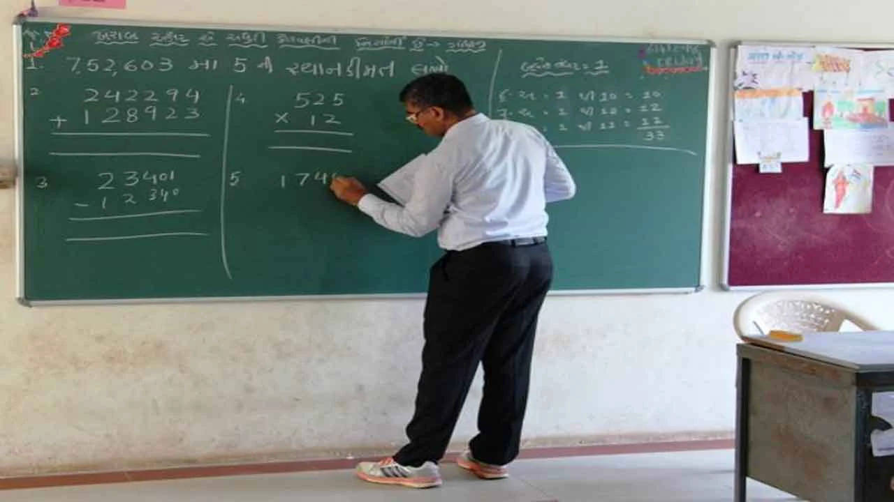 નિયમ@ગુજરાત: બદલી નિયમોમાં ફેરફારથી શાળામાં ભરાશે ખાલી જગ્યાઓ, સરેરાશ 4 હજાર શિક્ષકો આવશે