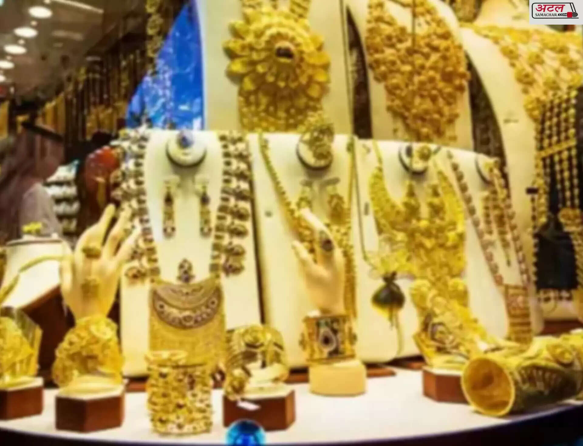 ગોલ્ડ