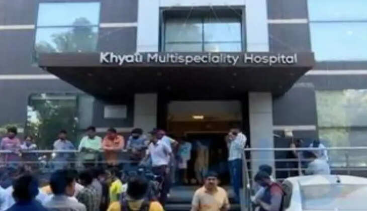 હોસ્પીટલ