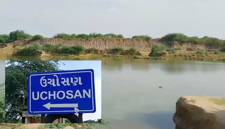 Suigam uchosan 