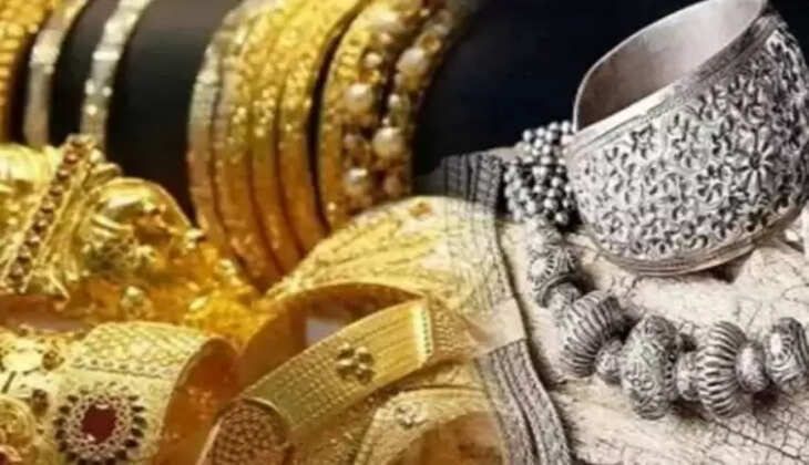 ગોલ્ડ