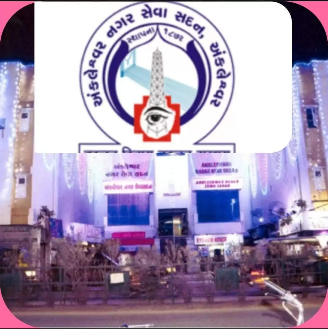 Ankleshwar Nagar Palika