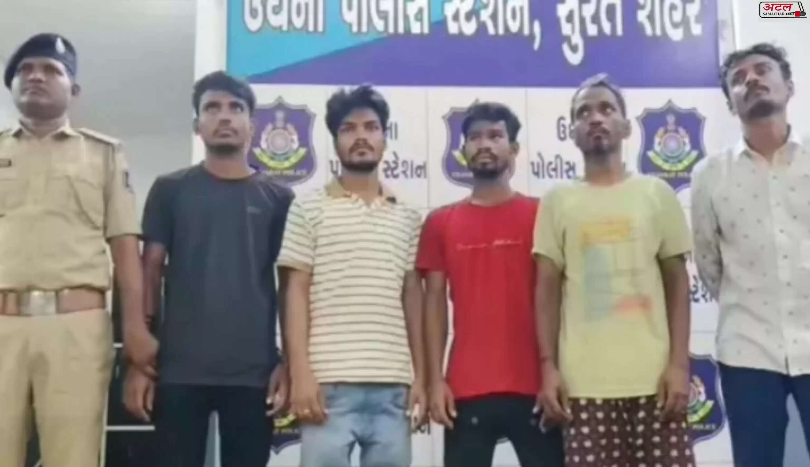 કાર્યવાહી