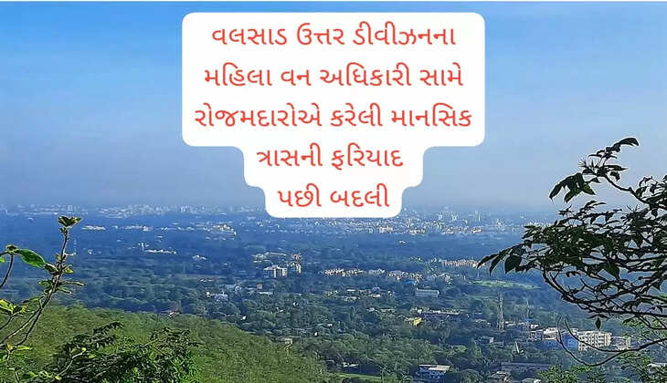 Valsad