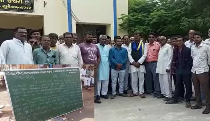 Surendranagar 