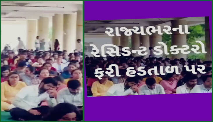 રિપોર્ટ@અમદાવાદ: સ્ટાઇપેન્ડ મુદ્દે રેસિડન્ટ ડોક્ટરોની હડતાલ, સરકારના વાયદાઓ પર ભરોસો નથી