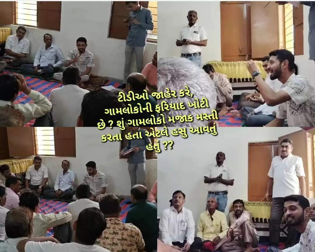 સંજોલી