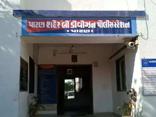 Patan B Division Police Station 