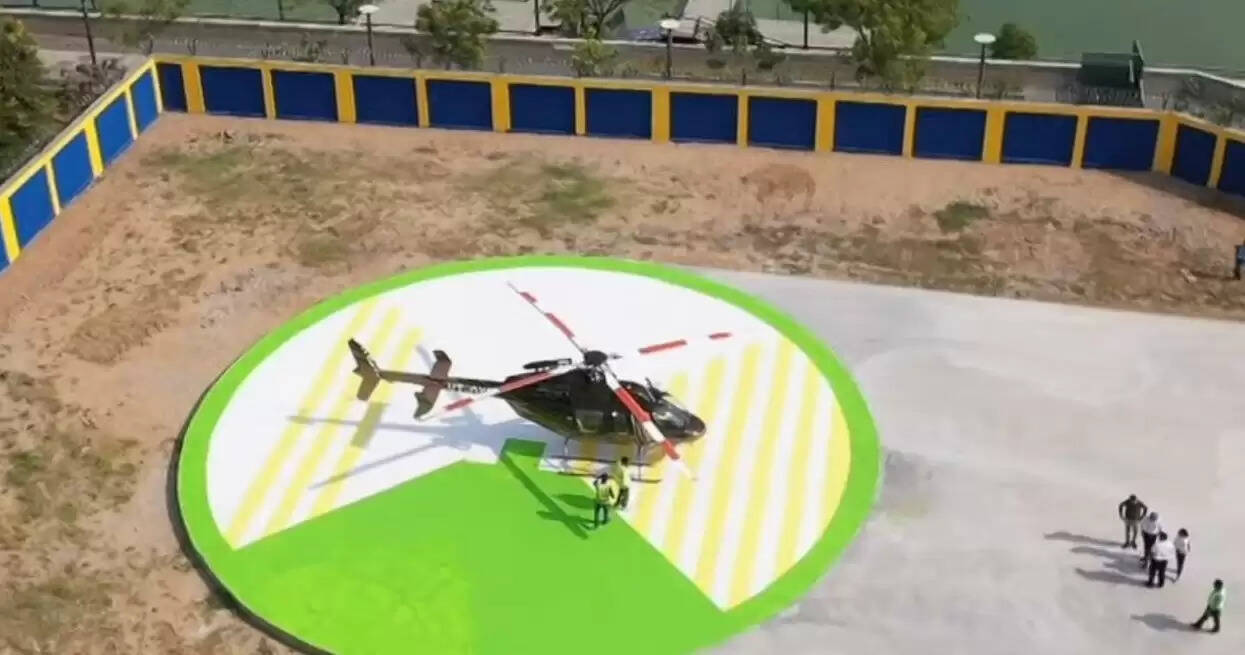 Helicopter